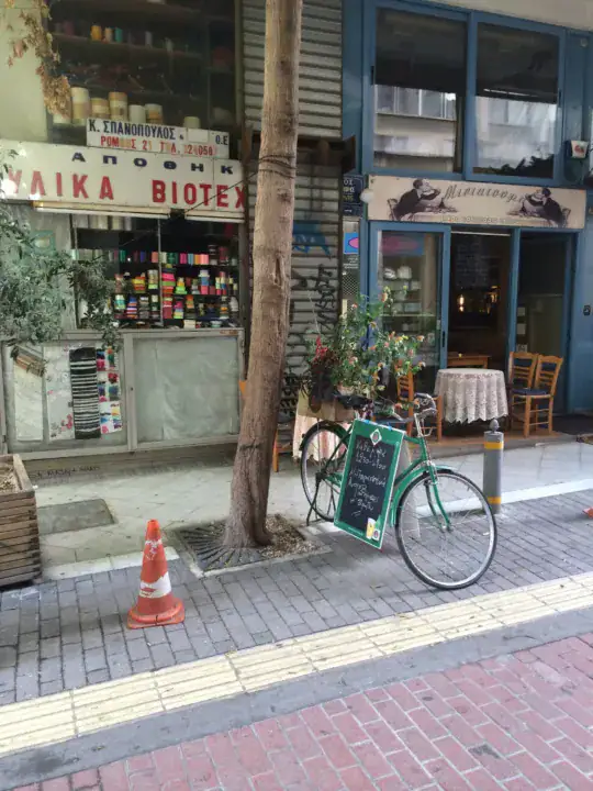 Δρόμος με ποδήλατο