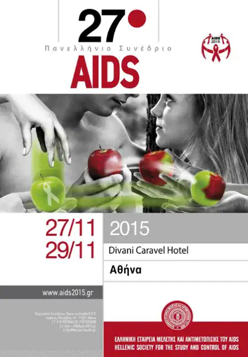 27ο Συνέδριο AIDS – Αφίσα