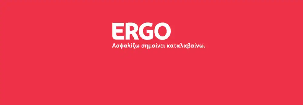 ERGO – Γραφικό διαφημιστικής καμπάνιας
