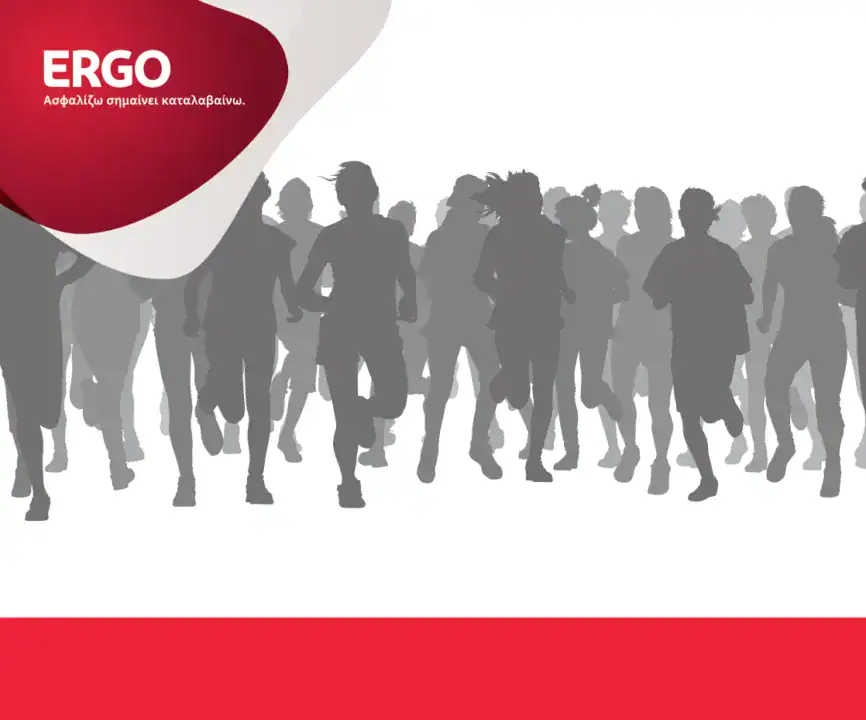 ERGO – Αθλητική διοργάνωση – Γραφικό