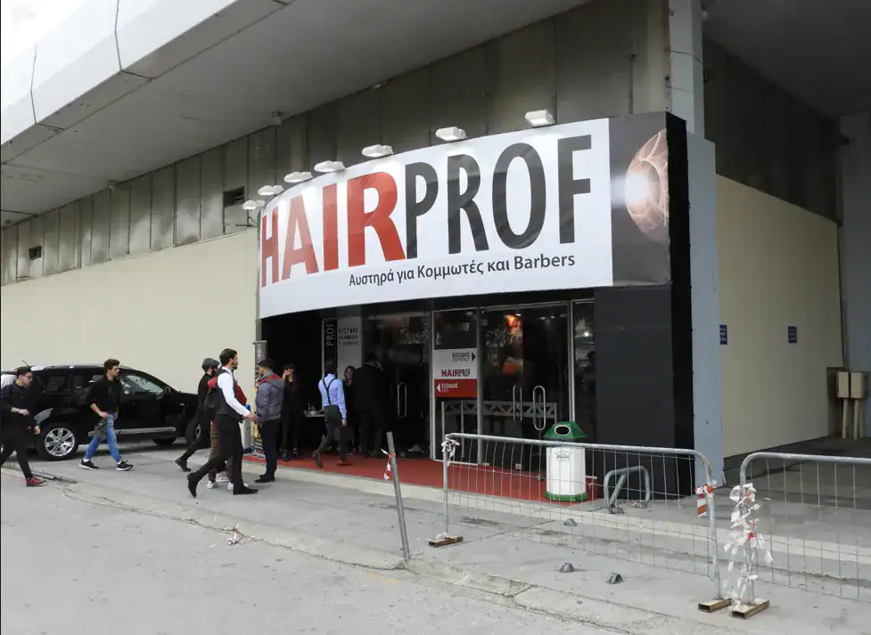 Hairprof – Είσοδος έκθεσης