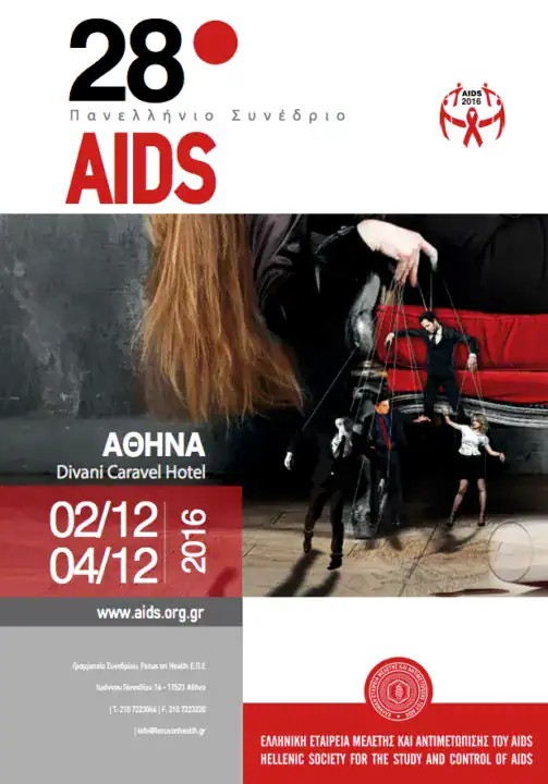 28ο Συνέδριο AIDS – Αφίσα