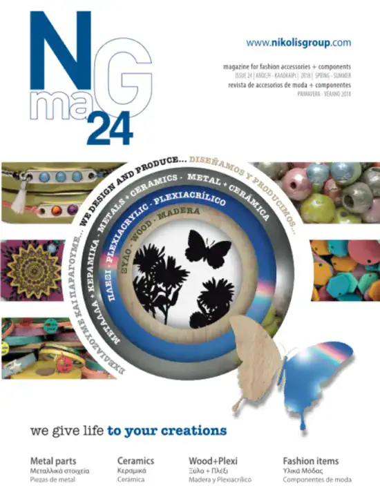 NG Mag 24 – Εξώφυλλο