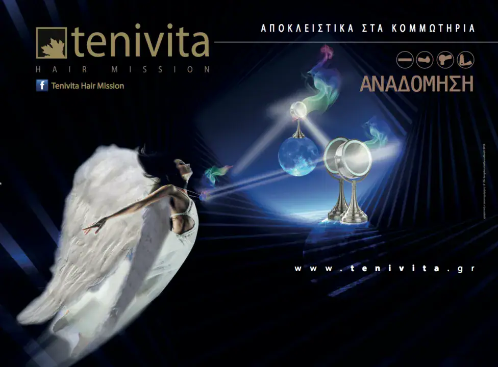 Teniivita – Φόντο περίπτερου