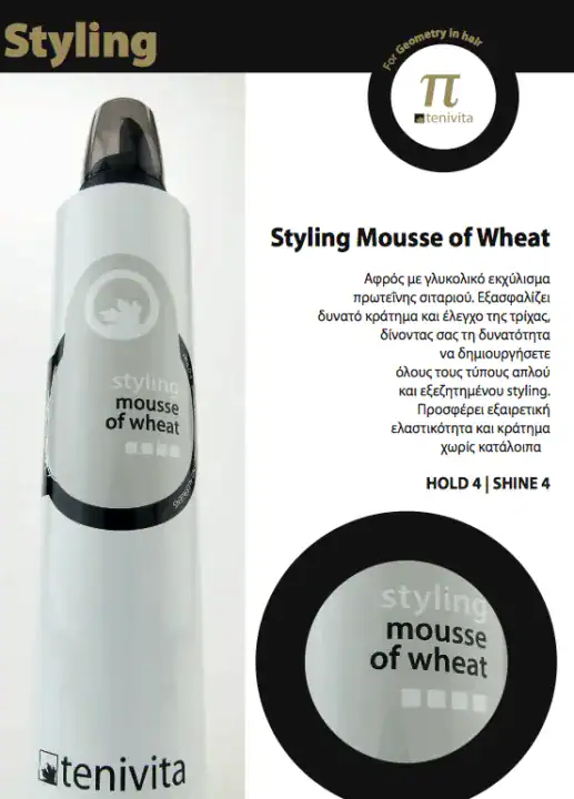 Teniivita – Styling Mousse of Wheat