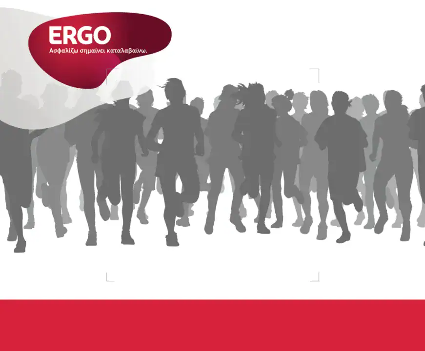 ERGO – Διαφημιστική καμπάνια